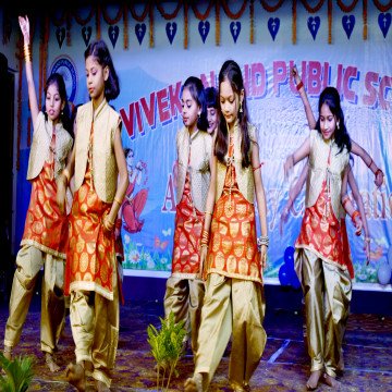 Annual Day Celebration 2023 Images
